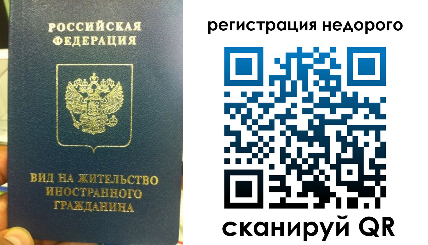 прописка от собственника в Очёре