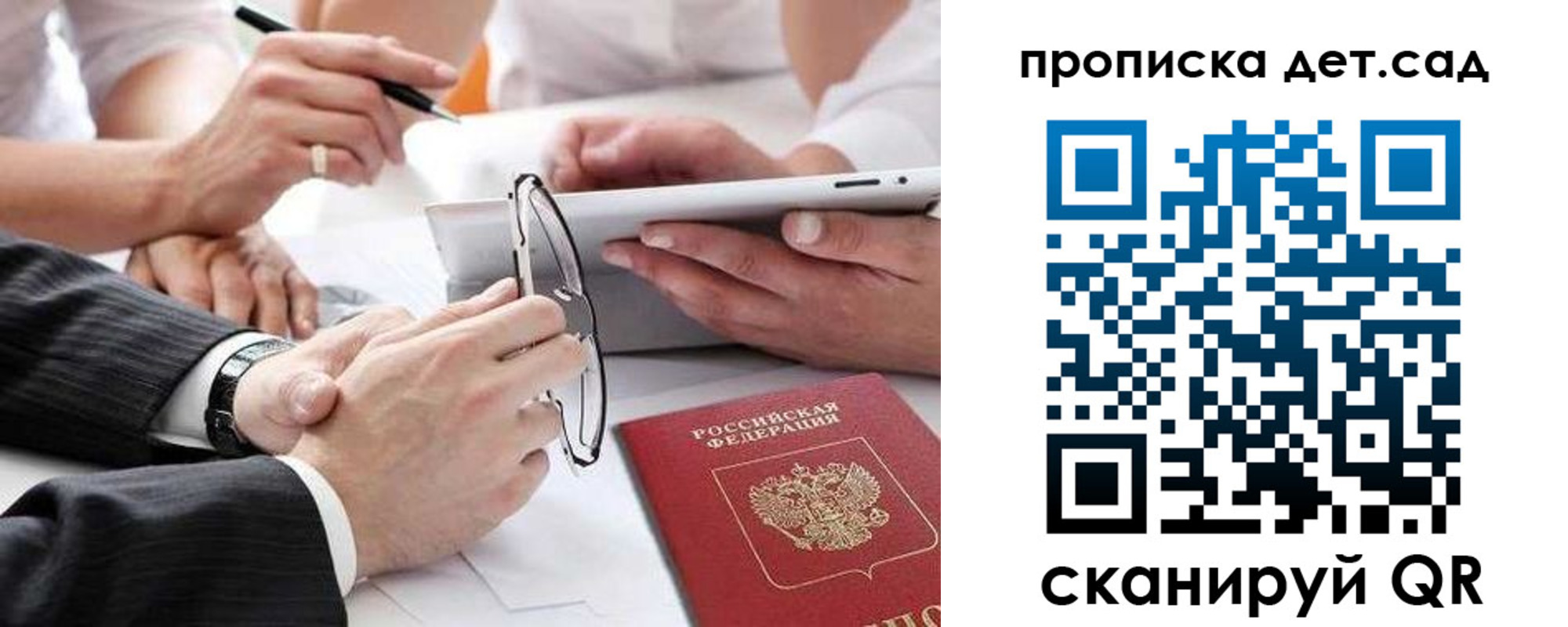 временная регистрация недорого в Очёре