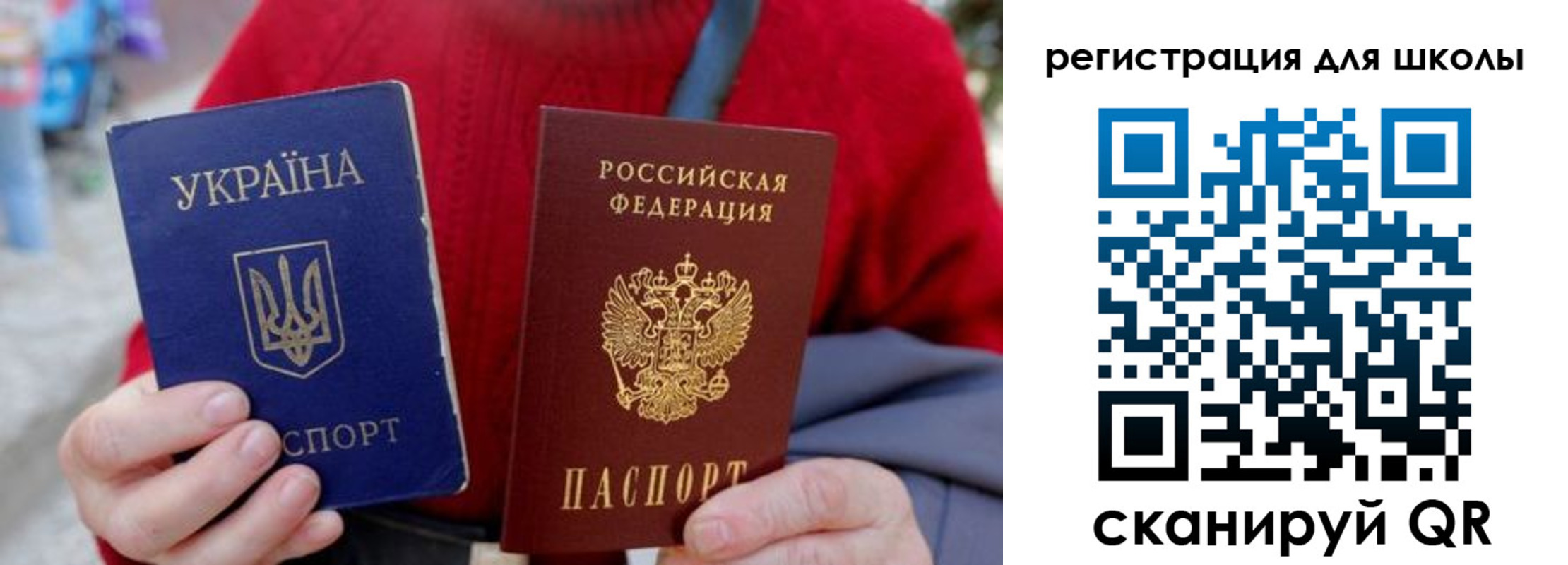 миграционный учет в Очёре